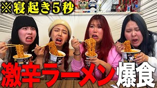 【過去一】超過酷な激辛ラーメン爆食でトイレから出てこれません。