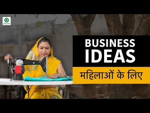 Business Ideas for Women | Work from Home Business Ideas 2022 | OkCredit