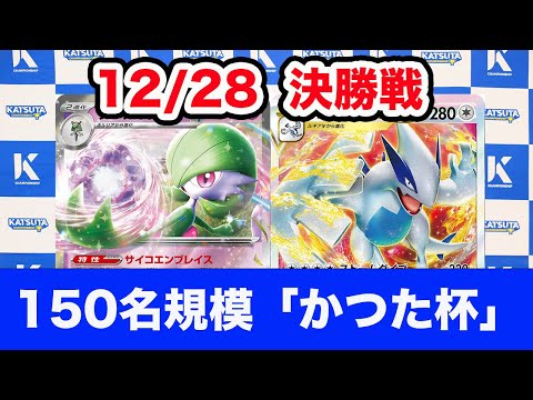 【ポケモンカード】サーナイトex vs ルギアvstar【Gardevoir/Lugia】