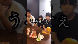 【ガラポン】チーズのびのびしたい子だぁれ？#short #shorts #にこりおchannel #3人兄妹#取り合い#運#じゃんけん