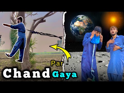 Chand Par Kaise Chala Gaya 😳 | Insan Zameen Se Chand Tak kaise Pouch Gaiya