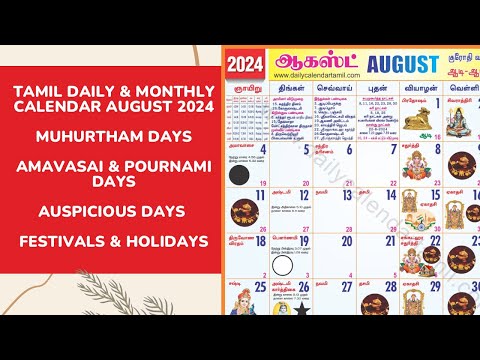 Tamil Calendar August 2024 | Holidays, Muhurtham, Auspicious Date & More