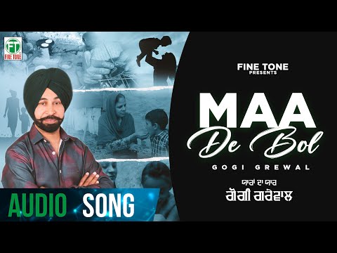 Maa De Bol (Full Audio) | Gogi Grewal | Manjit singh | Latest Punjabi Song 2024