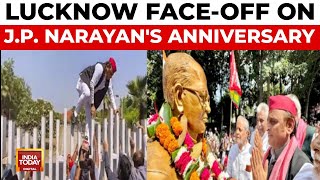 Samajwadi Party Vs BJP: Massive Face-Off In Lucknow On J.P. Narayan's Birth Anniversary| India Today