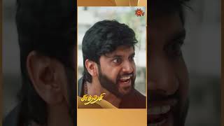 Sundari - #shorts | Sun TV | Tamil Serial