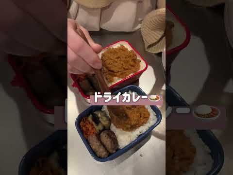 バレンタインの日の2人分弁当作り🍪 #お弁当 #同棲ごはん #料理 #弁当 #バレンタイン #shorts