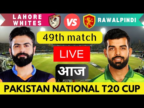 Live Lahore Whites vs Rawalpindi | National T20 Cup 2023 live | Pakistan T20 cup live