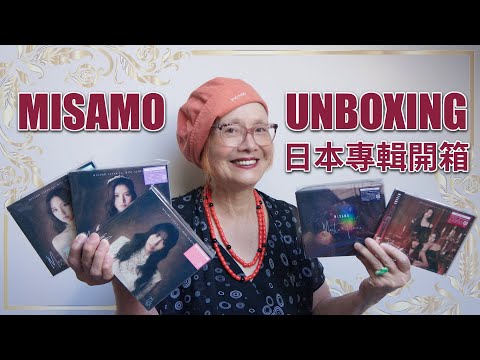 [ENG SUB] Unboxing MISAMO albums! It's like going to an art gallery! So beautiful! 😍