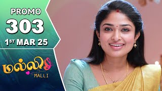 Malli Serial | Episode 303 Promo | 1st Mar 25 | Nikitha | Vijay | Saregama TV Shows Tamil