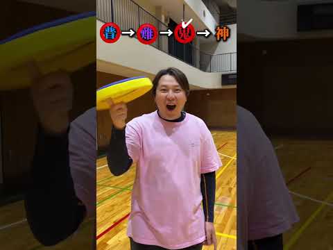 えんどれす【ドッジビー鬼神チャレンジ)#スポーツ #スポーツあるある #スポーツやろうよ #あるある #ドッジボール