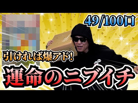 【ポケカ】このオリパ神かよ！買えなくなるの嫌だから教えたく無いけど刮目必須の神動画！？