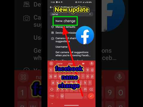 how to change facebook Name || facebook name change problem hindi facebook name change problem 2024