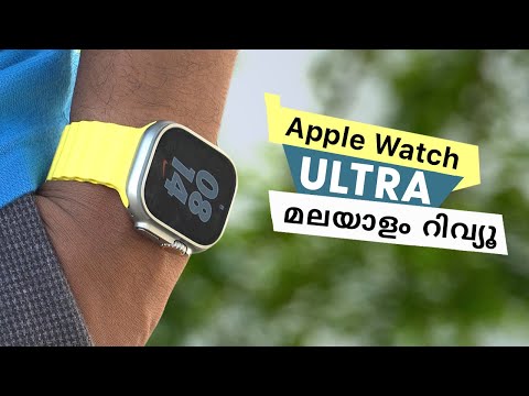 Apple Watch Ultra Malayalam Review