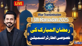 Shehar-E-Ramzan Special Iftar Transmission | 13th Ramadan | 14 March 2025 | City 42