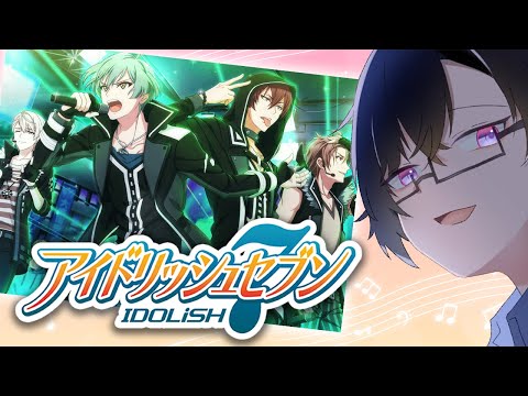 アイドリッシュセブン完全初見プレイ #18（第3部13章～）【四季凪アキラ/VOLTACTION/にじさんじ】