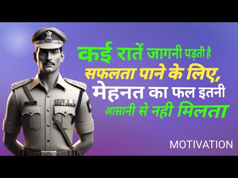 सफलता पाने के लिए आज........#motivation