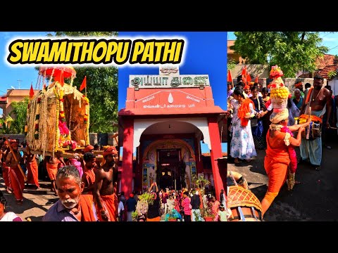 Ayya Vaikundar 193rd Birthday Celebration🔥 Swamithope Kanyakumari | அய்யா வைகுண்டர் History Unveiled