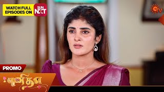 Punitha - Promo | 13 Mar 2025 | Tamil Serial | Sun TV