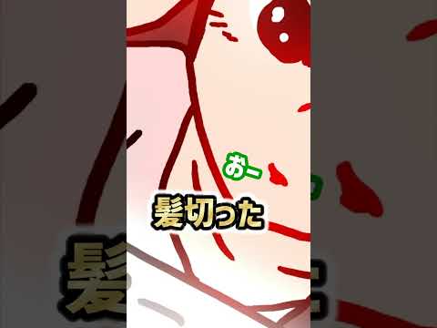 しれっと本音を見破ってくる猫ww｜ ナミミコ#shorts