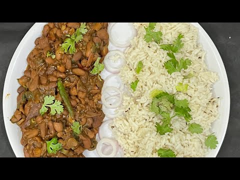 Rajma Chawal Recipe| ASMR COOKING VIDEO | Unique veg recipes