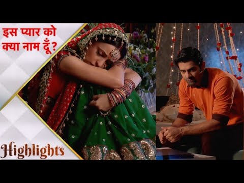 Iss pyaar Ko kya Naam Doon | Next Episode