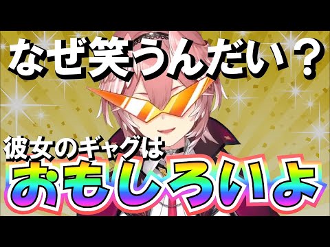 ルイ姉の爆笑ギャグまとめ【ホロライブ切り抜き/鷹嶺ルイ/秘密結社holoX】