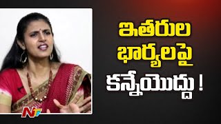 Tamil Film Actress Kasturi Controversial Comments on DMK | Ntv