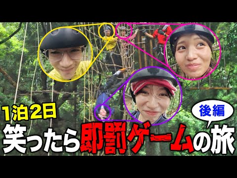 【笑ったら即罰】絶対に笑ってはいけない地獄の2日目が面白くてカオスすぎたwwwwww【後編】