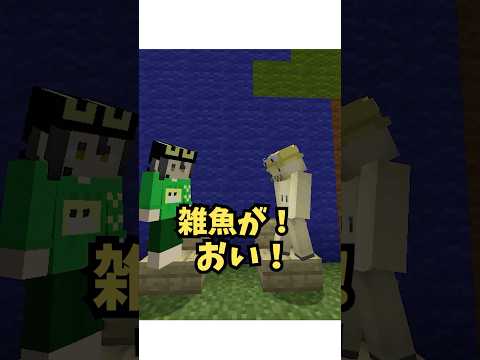 24歳ニート、小卒のガキに暴言を吐かれる#ニート部#Minecraft