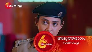 Valsalyam | Ep - 317 | Preview | Mar 13 2025 | Zee Keralam