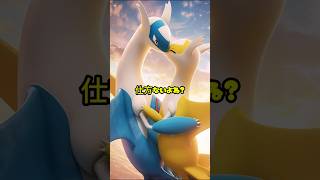 【ポケモン】【非公式】意味がわかると怖い歌 #shorts #ai #pokemon #ポケモン