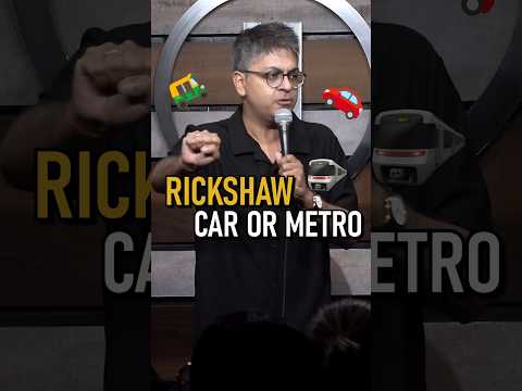 Rickshaw, Car or Metro | Stand-up Comedy by Abijit Ganguly #standupcomedy #funny #desi