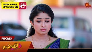 Malli - Promo | 15 Mar 2025 | Tamil Serial | Sun TV