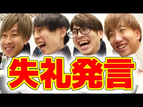 畑メンバーの"失礼発言"12選【はじめしゃちょーの畑 切り抜き】