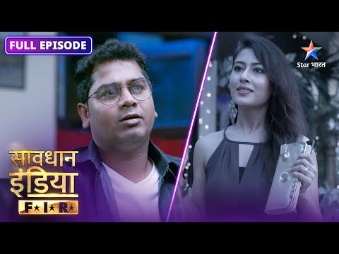 New! SAVDHAAN INDIA | Kaise saamne aayi ek shaatir aurat ki sachchaai? | F.I.R. | FULL EPISODE