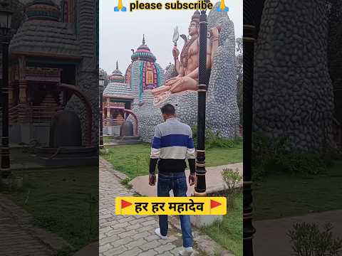 Swami paramhansh mahraj 🚩teekarmafi amethi #Shorts #mahadev #song #viral