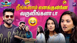 இசை மழையில் நனைய தயாரா☔☔☔ Samodu Velayadu #Samvishal #nkpriyanka #manasi | Media Masons