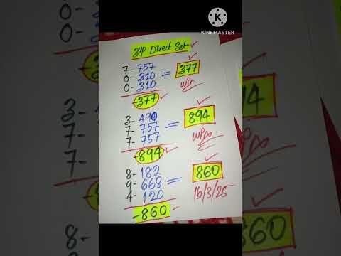 Thai Lottery ထိုင်းထီ ရလဒ် တိုက်ရိုက်ထုတ်လွှင့်မှု |3D-16.3.2025