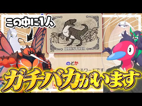 神のしりとりゲーム「イラストリー」やってみた【ポケモン？】【ゆっくり実況】