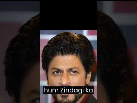 Sharukh Khan famous dialogue with my voice