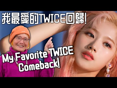 Grandma ONCE talks about her favorite TWICE comeback! ✨💕