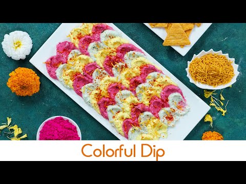 Colorful Dip | रंग बिरंगी डिप