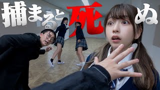 【ホラー】捕まったら死ぬ！？鬼ごっこバトルロワイヤル〜THE MOVIE〜【前編】【寸劇】