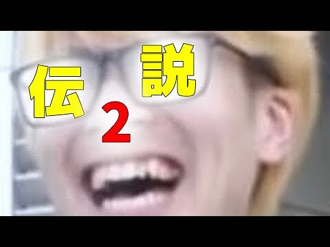 【伝説再来】たなっちの吹き替えPart2【はじめしゃちょーの畑 切り抜き】