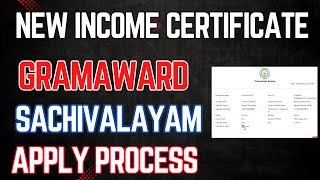 How to Apply for New Income Certificate Gramaward Sachivalayam In Ap