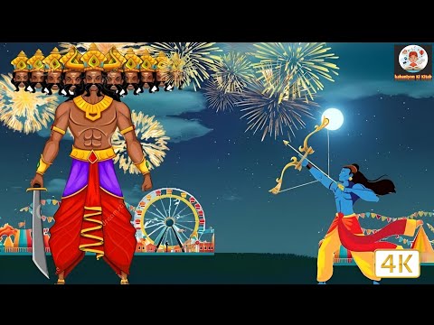 गरीब का दशहरा | Gareeb Ka Dussehra | Hindi moral stories | Hindi stories | Storie |kahaniyon kikitab