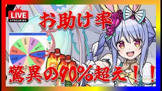 【ぷにぷに・ライブ・お助け】ホロコラボ！みんなの一撃で3分40万ダメ！！高評価ヨロシクお願いします🥺