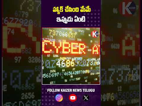 హ్యాక్ చేసింది మేమే… ఇప్పుడు ఏంటి #DarkStormTeam #TwitterHack #cyberattack  #cybersecurity