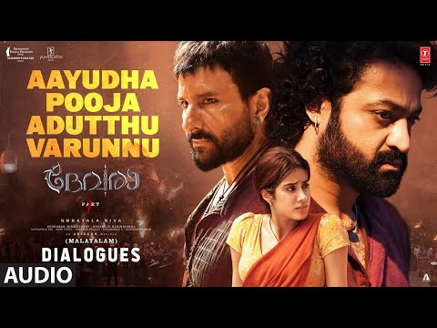 Aayudha Pooja Adutthu Varunnu Dialogue | Devara Part 1 | Jr. Ntr | Anirudh | Koratala