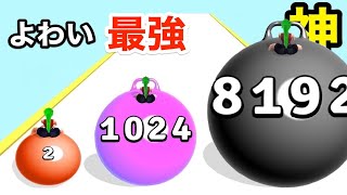 ぷよぷよボールに乗りながら最強の数字を目指すゲーム【 Yoga Ball Run 】